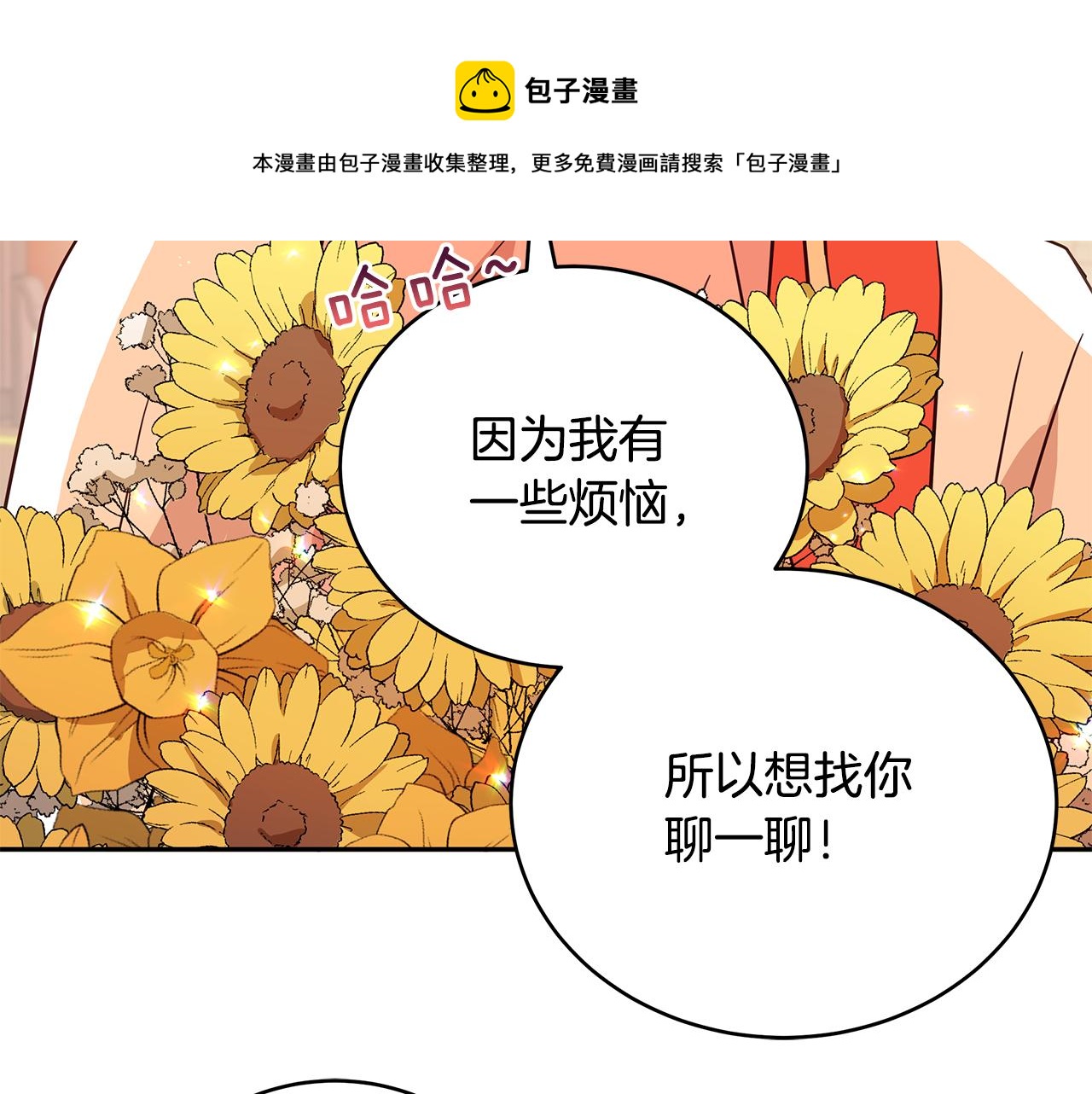 第113话 爱情游戏250
