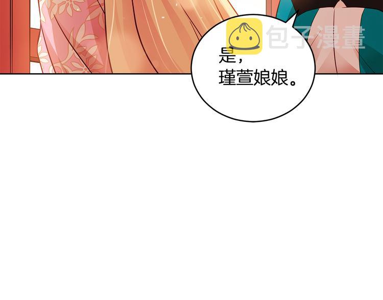第63话 猜测人心134