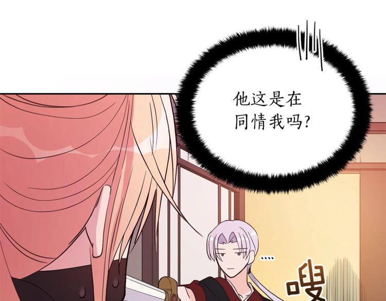 第13话 陛下驾到57