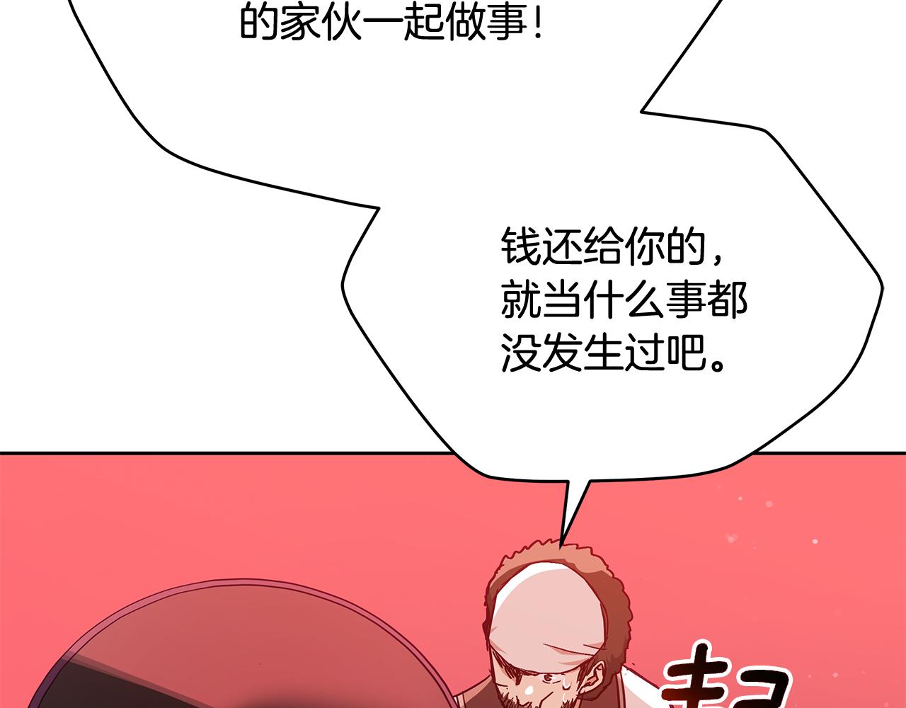 第146话 必死无疑86