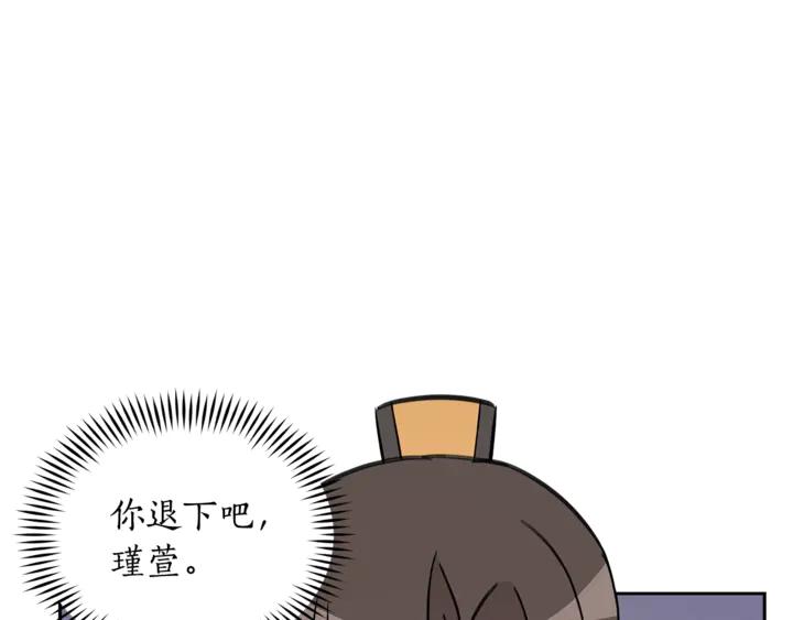 第44话 单相思的痛苦15