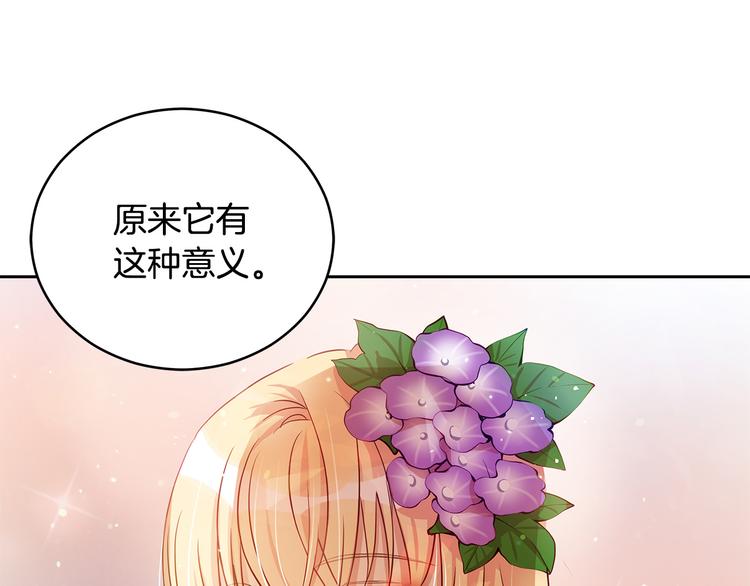 第61话 月亮花114