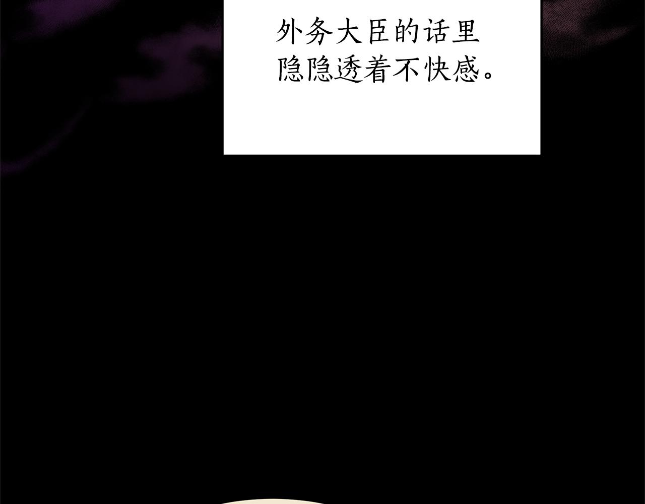 第130话 可疑之处2