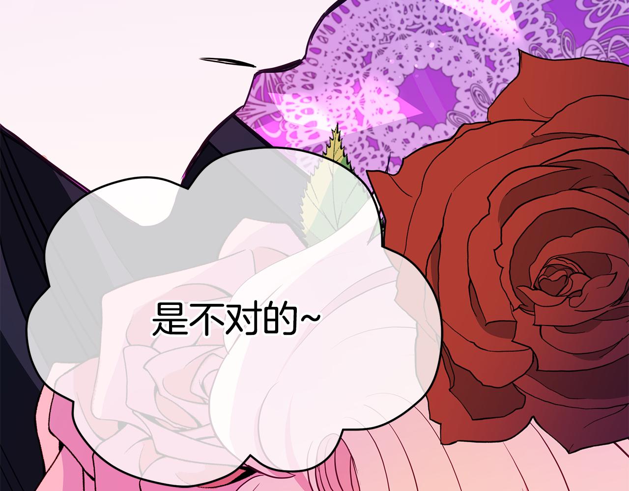 第113话 爱情游戏108