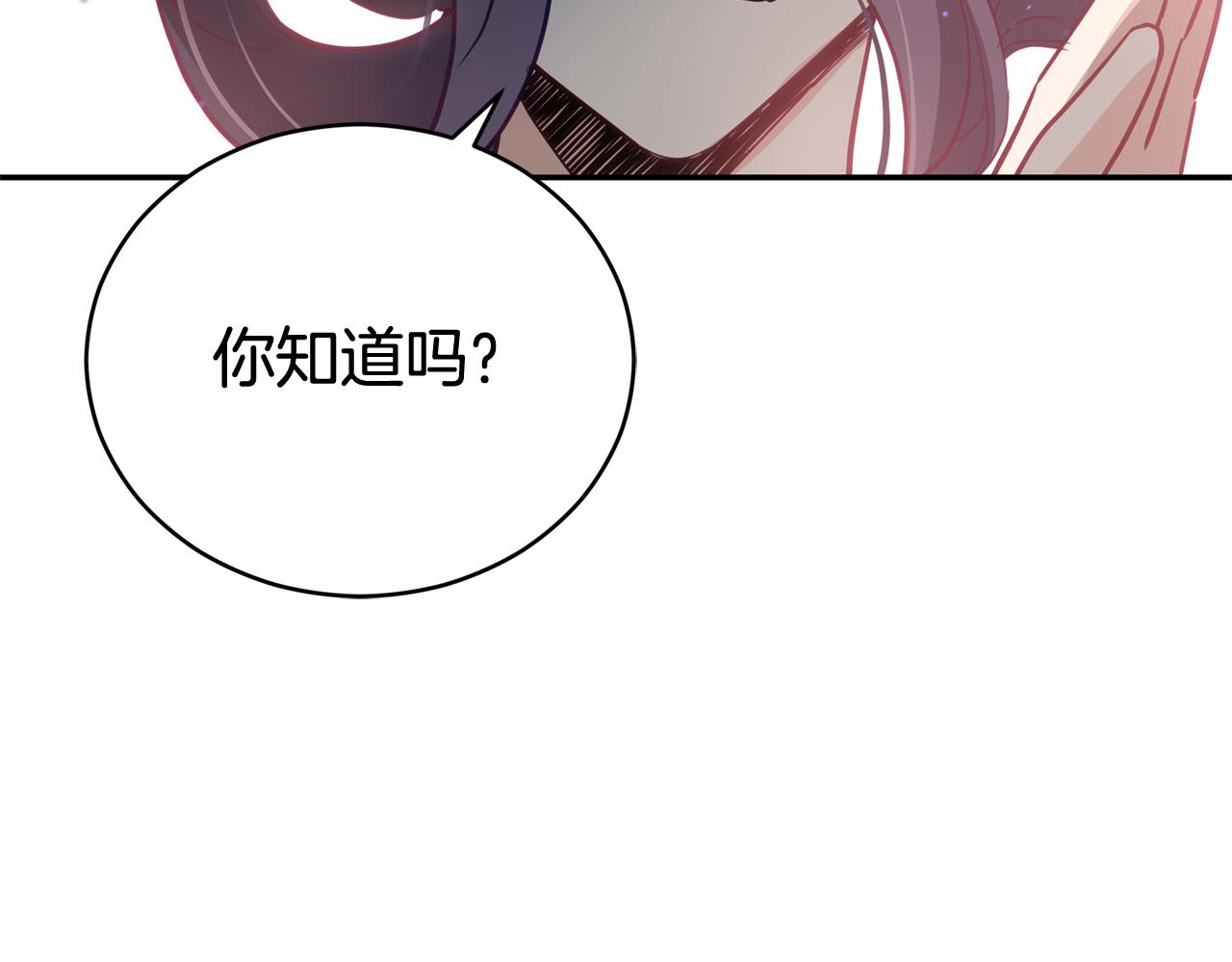 第81话 你竟敢打她？124