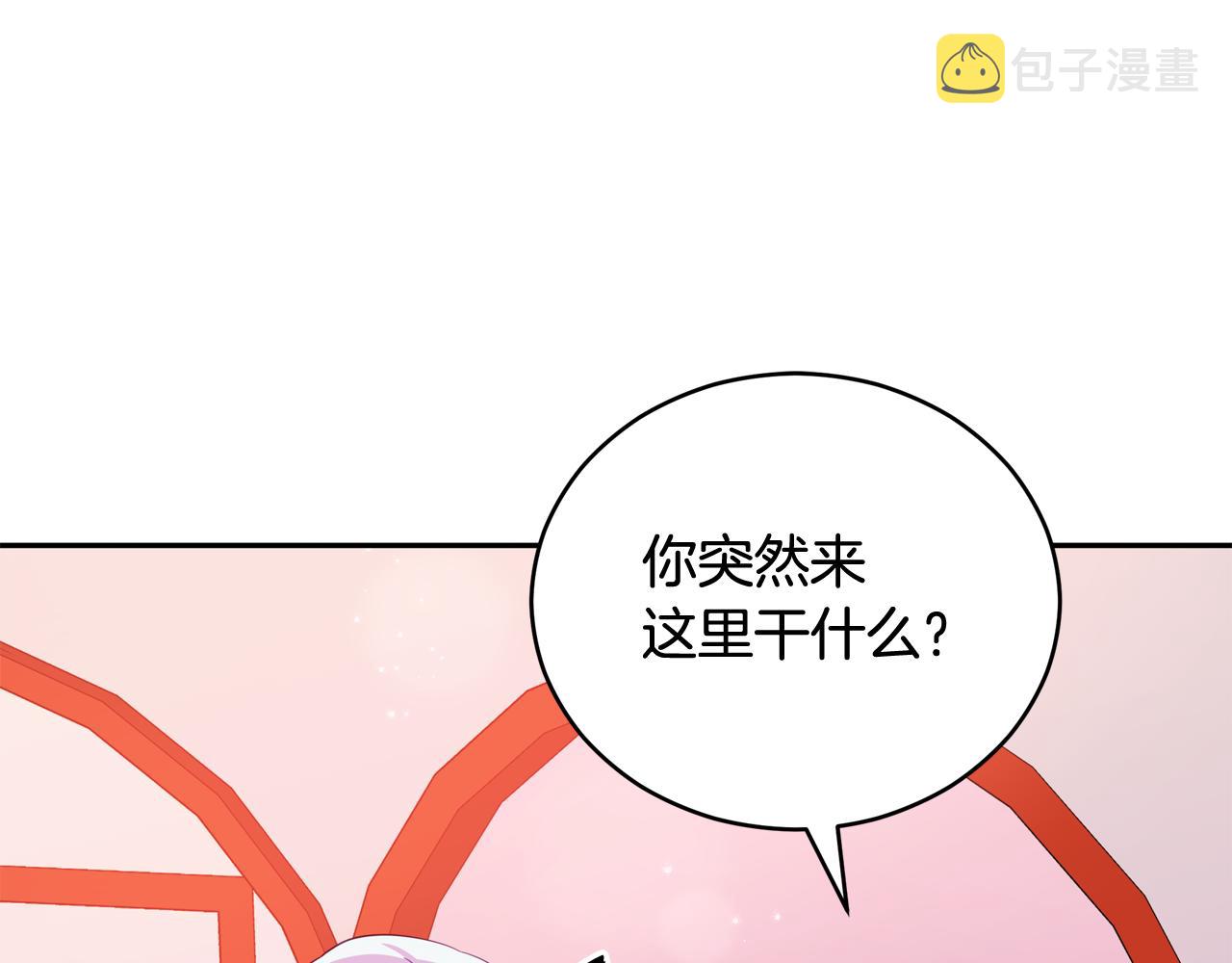 第93话 我想你了5