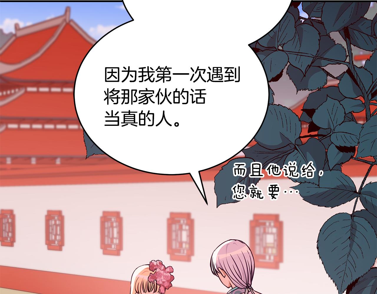 第128话解开嫌疑195