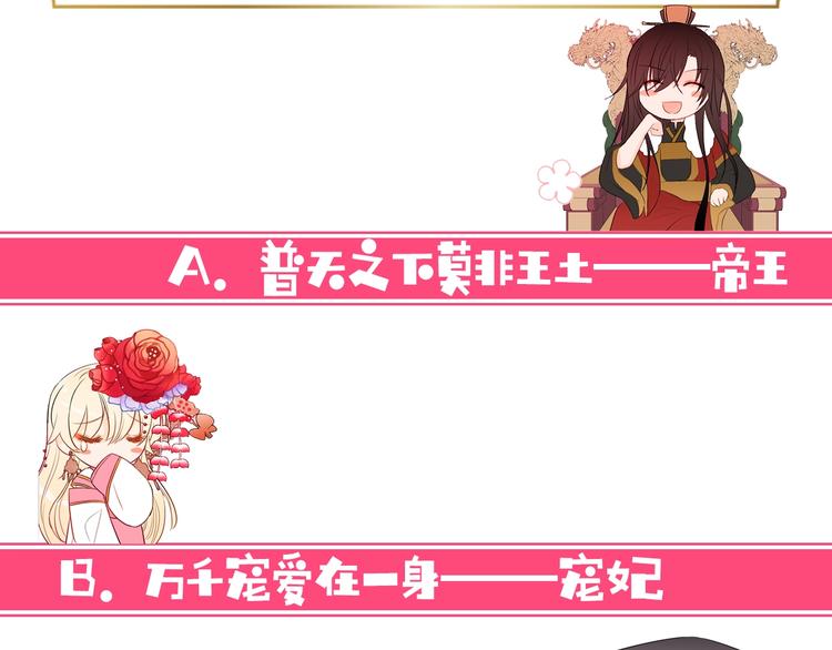 序章 演技派的巅峰对决68