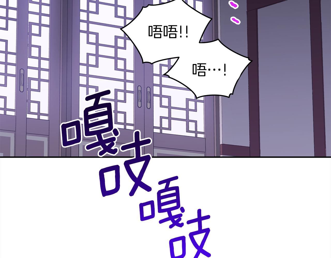 第121话挟持宠妃186