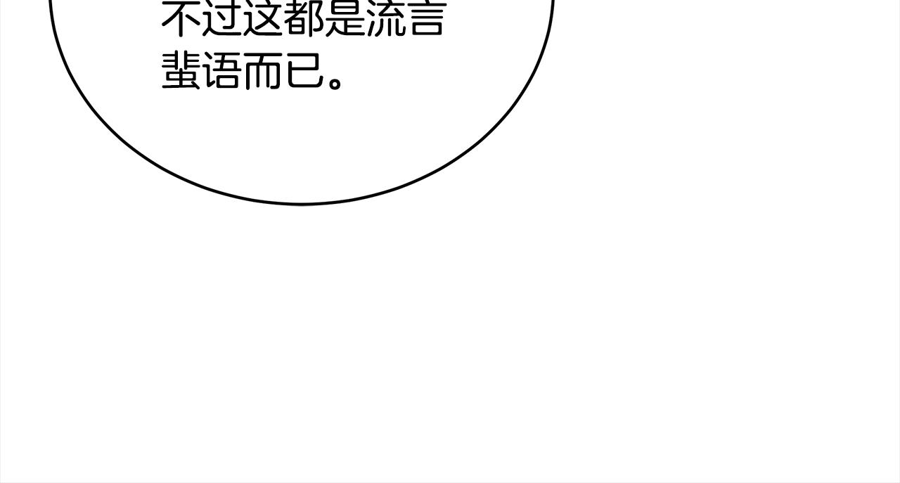 第127话报恩160