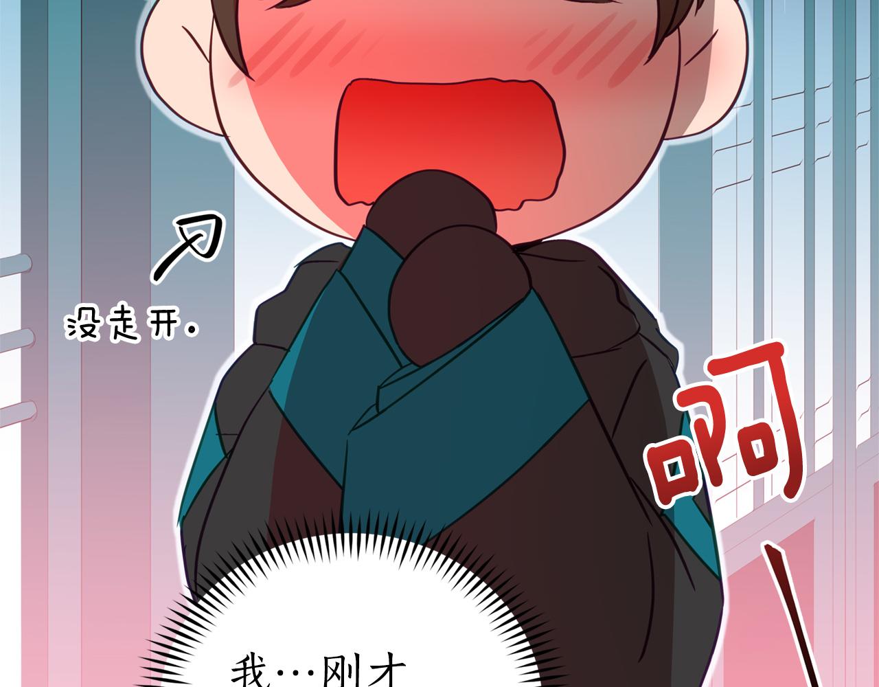 第88话 奇怪的话115