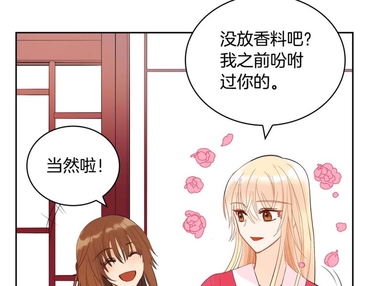第11话 白痴美人148