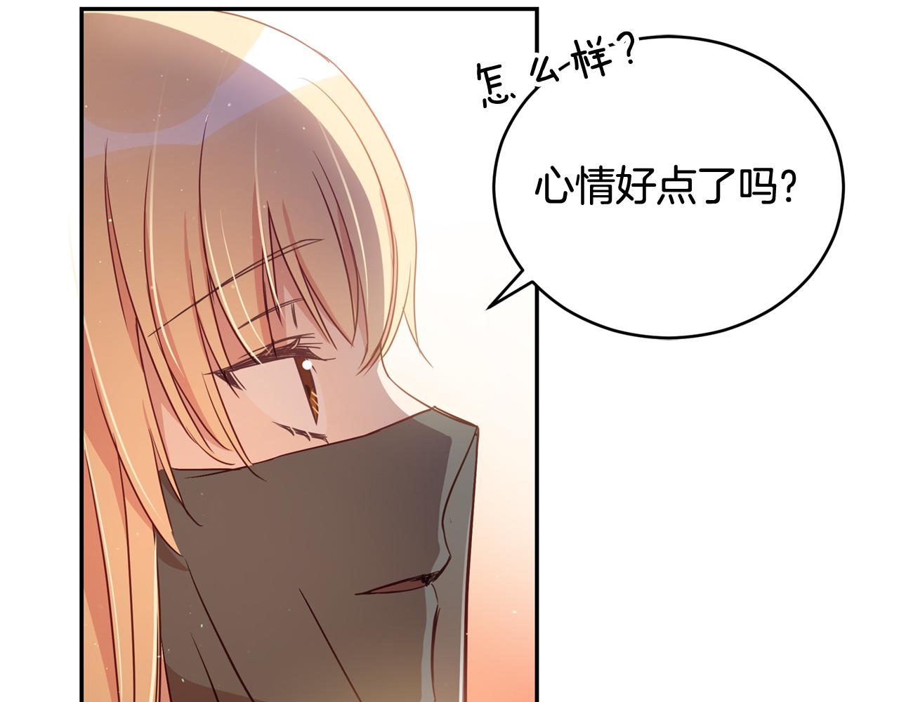 第78话 我嫉妒了92