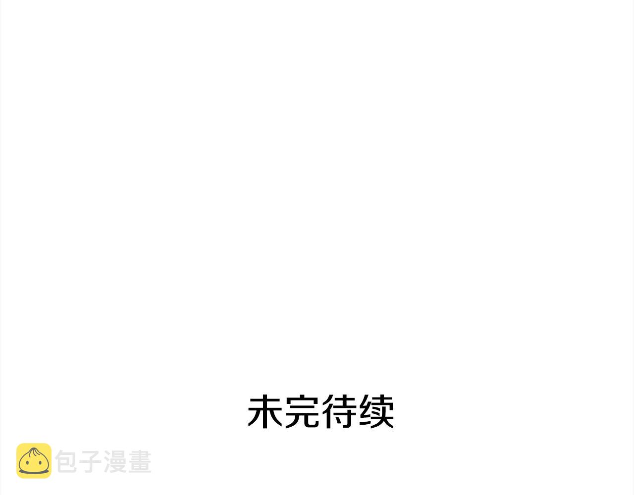 第140话 暗杀警告253
