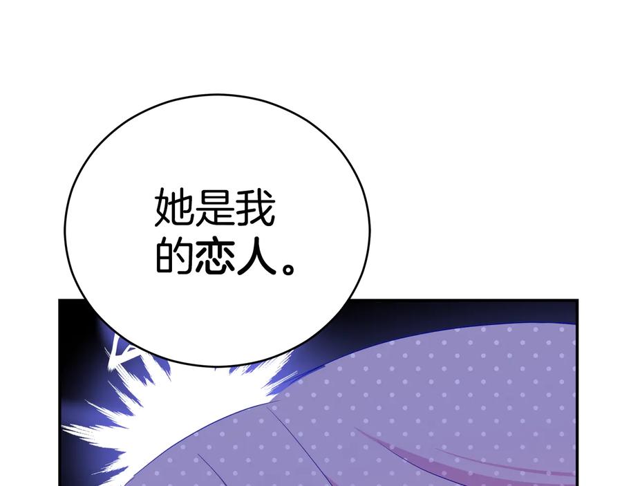第一季完结篇 她是我的恋人153
