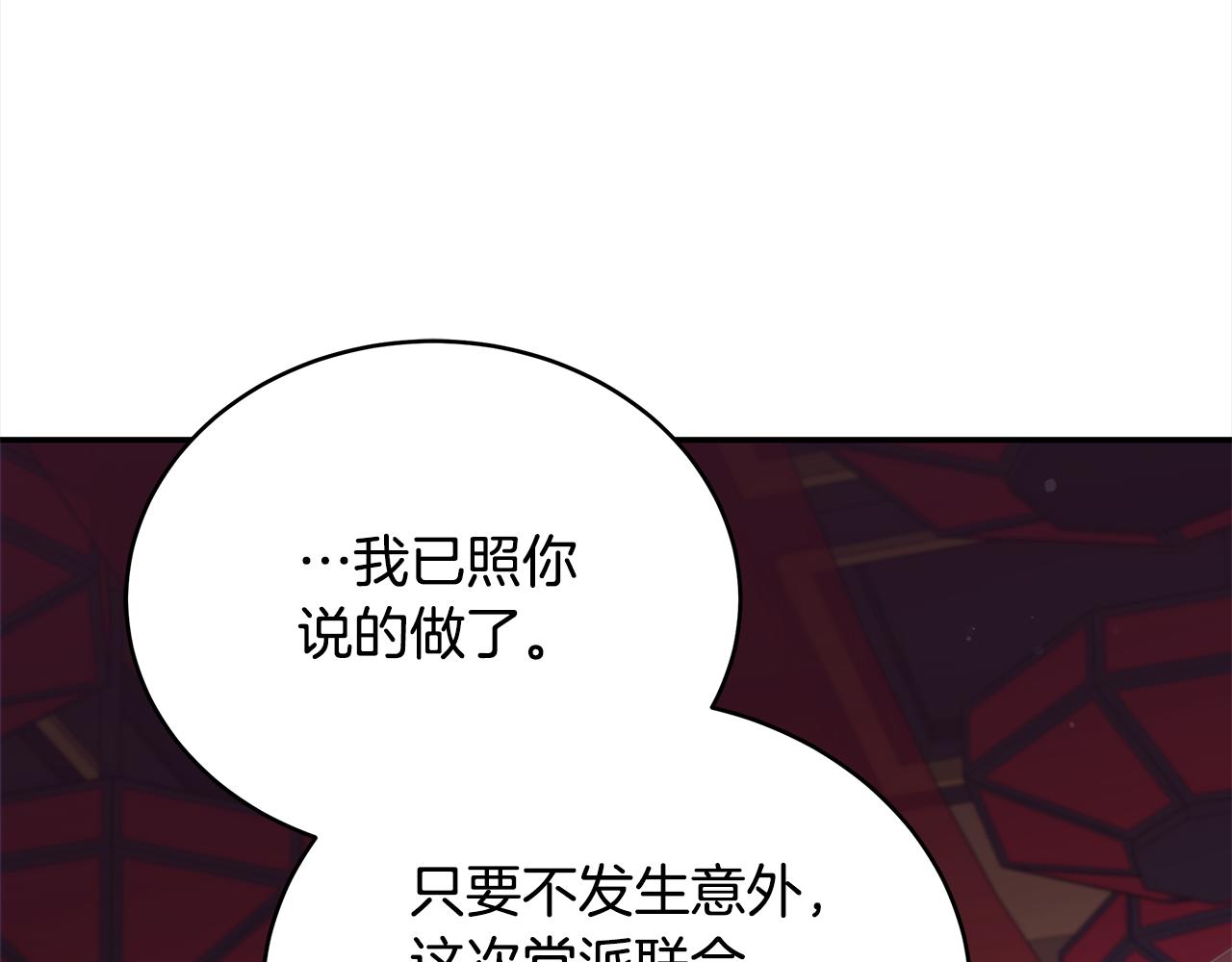 第131话 封口费1
