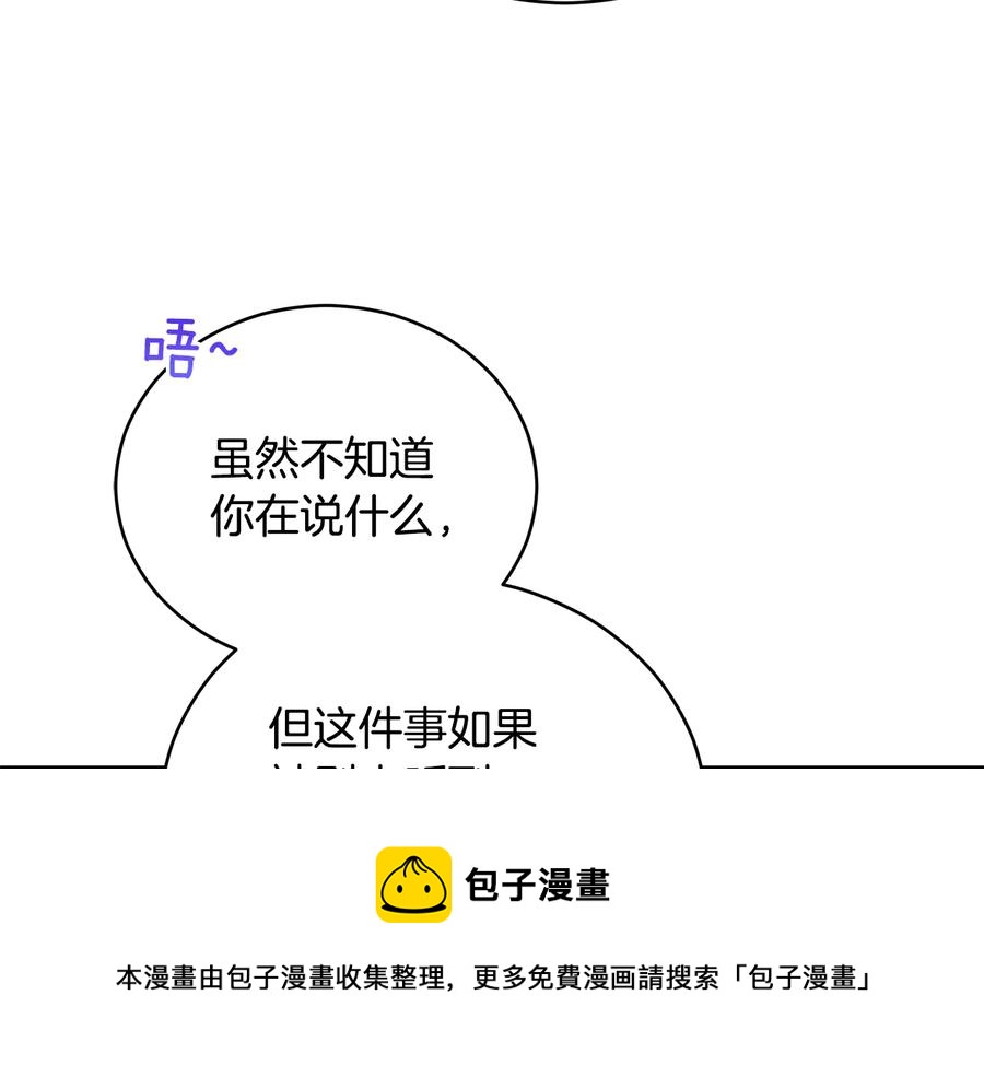 第一季完结篇 她是我的恋人164