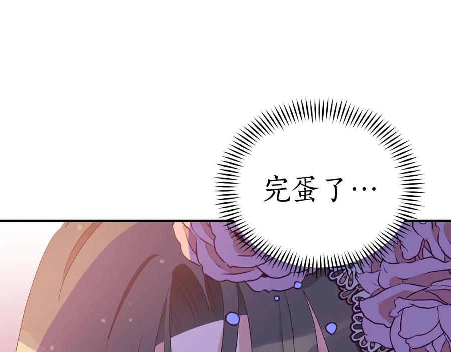 第99话 过度保护161