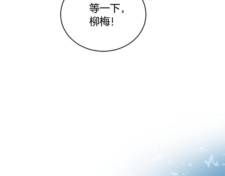 第70话 真正的朋友80