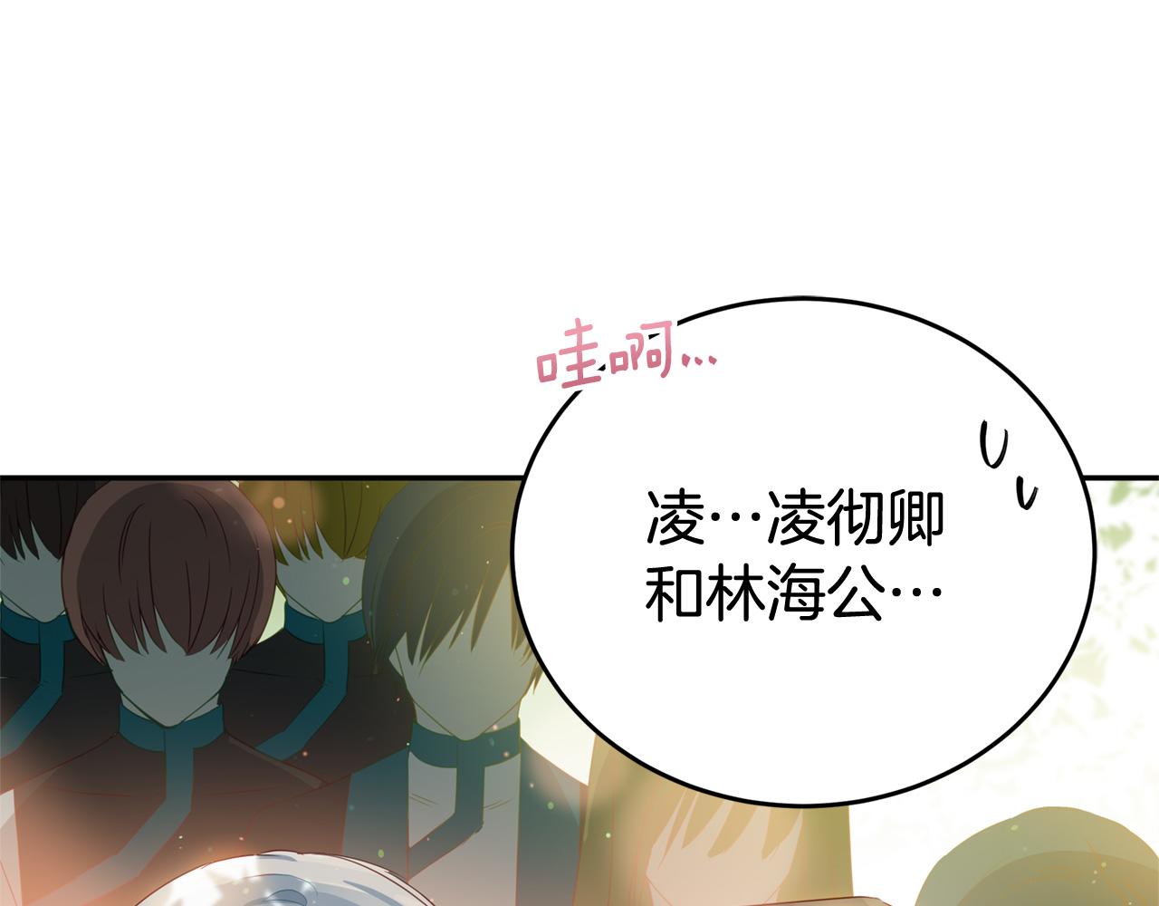 第89话 头号人物54
