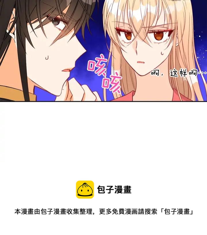 第34话 别买男人，买朕88