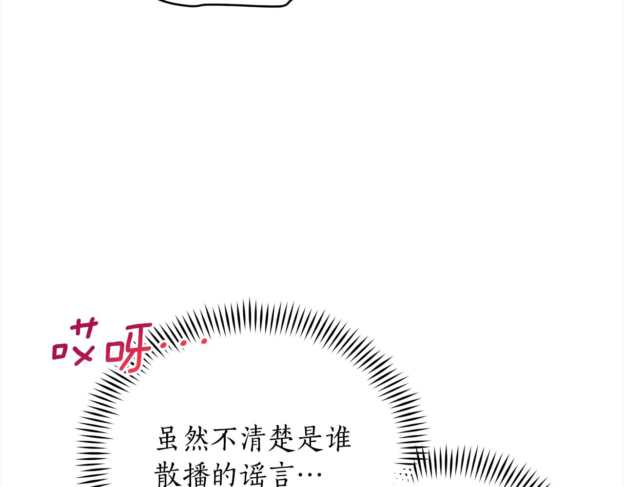 第136话 呕血毒220