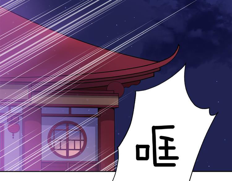 第62话 愚蠢的家伙173