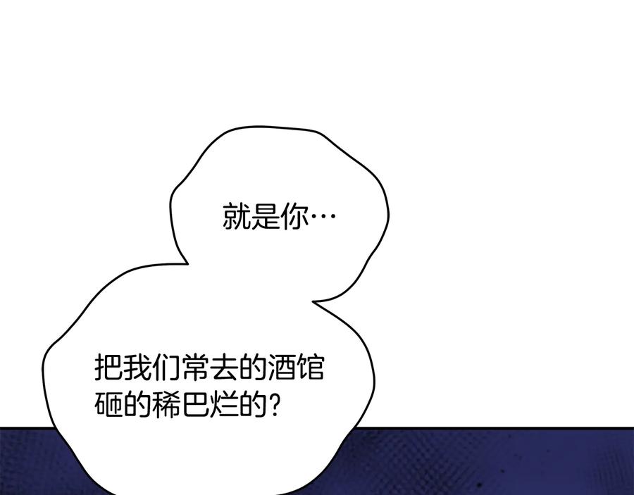 第97话 劫狱47