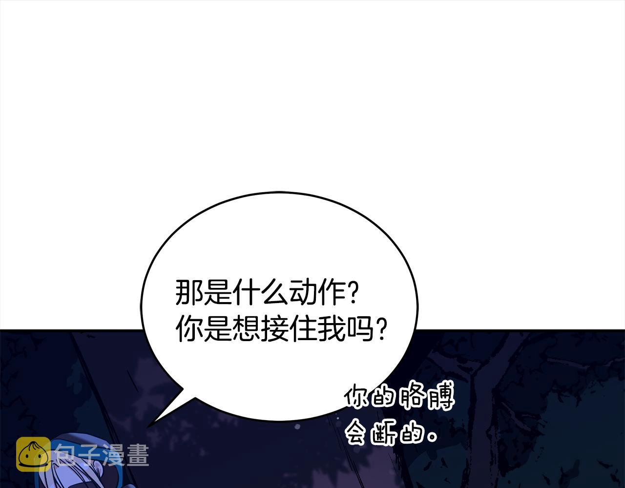 第124话现场逮捕20
