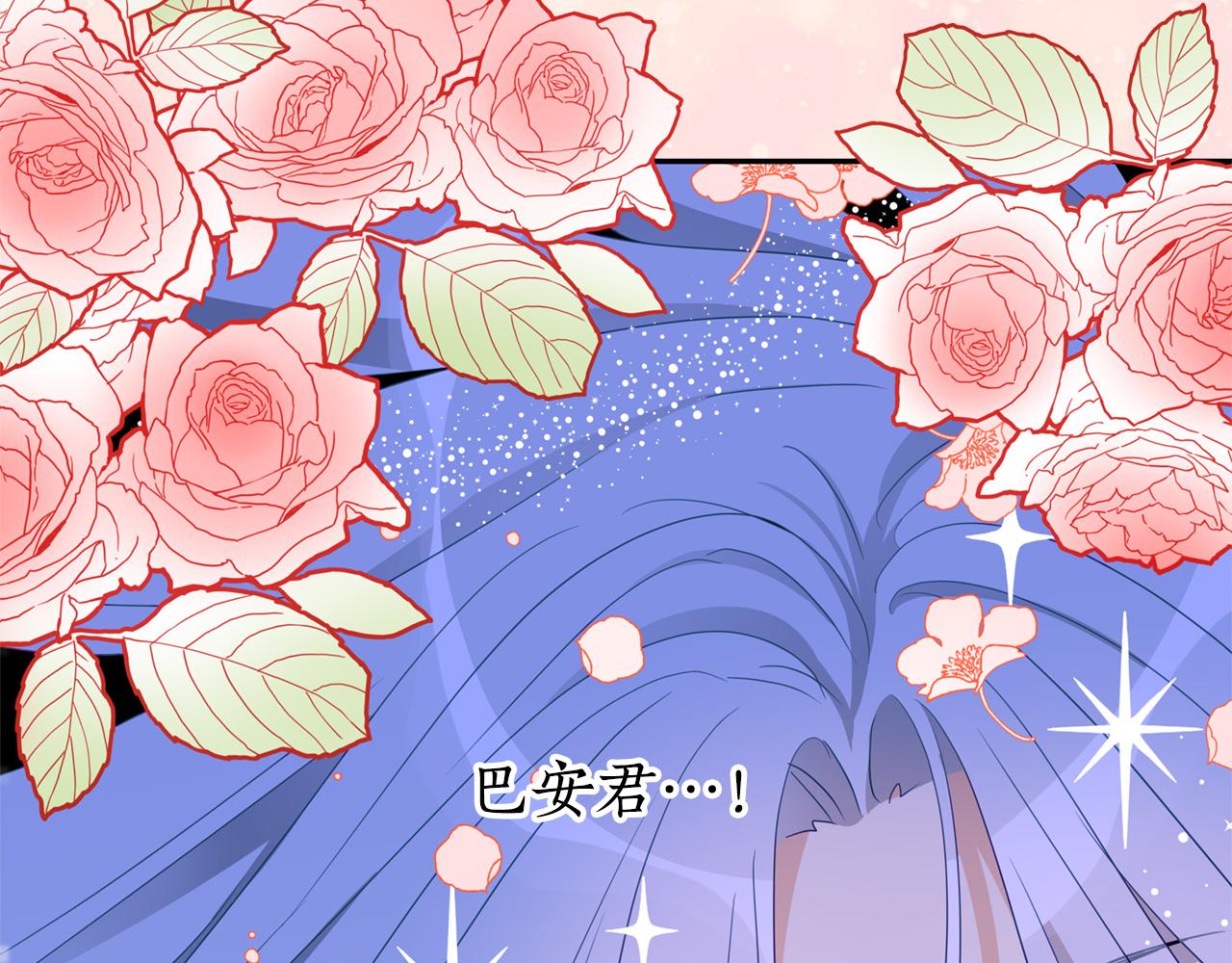 第88话 奇怪的话119