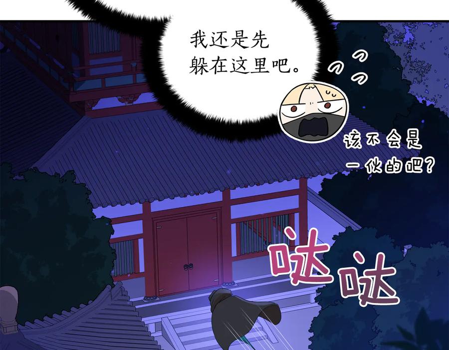 第一季完结篇 她是我的恋人38