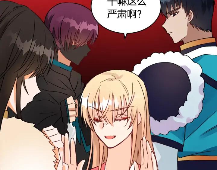 第35话 虐心提问117