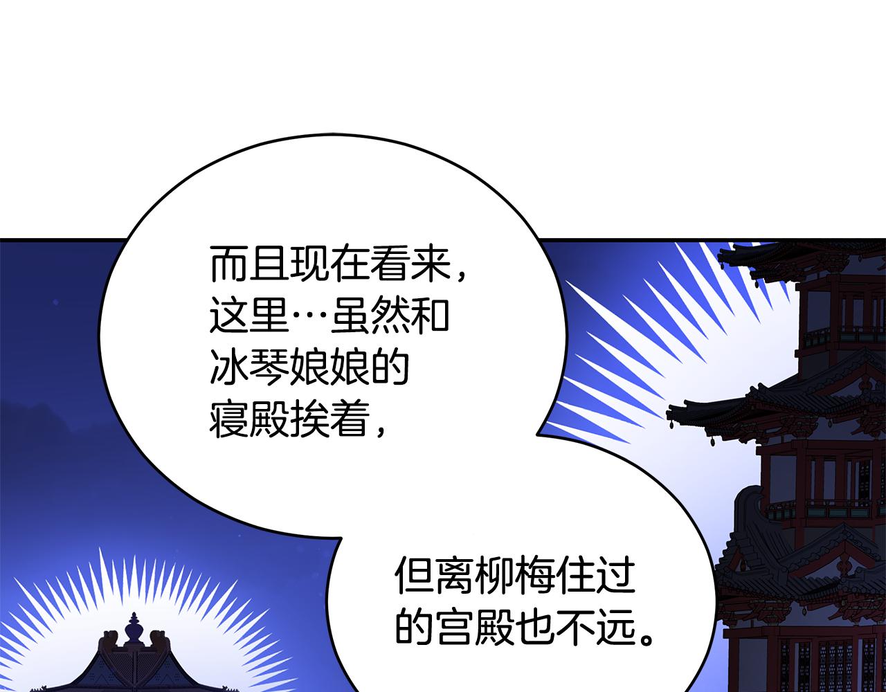 第104话 可疑人物90