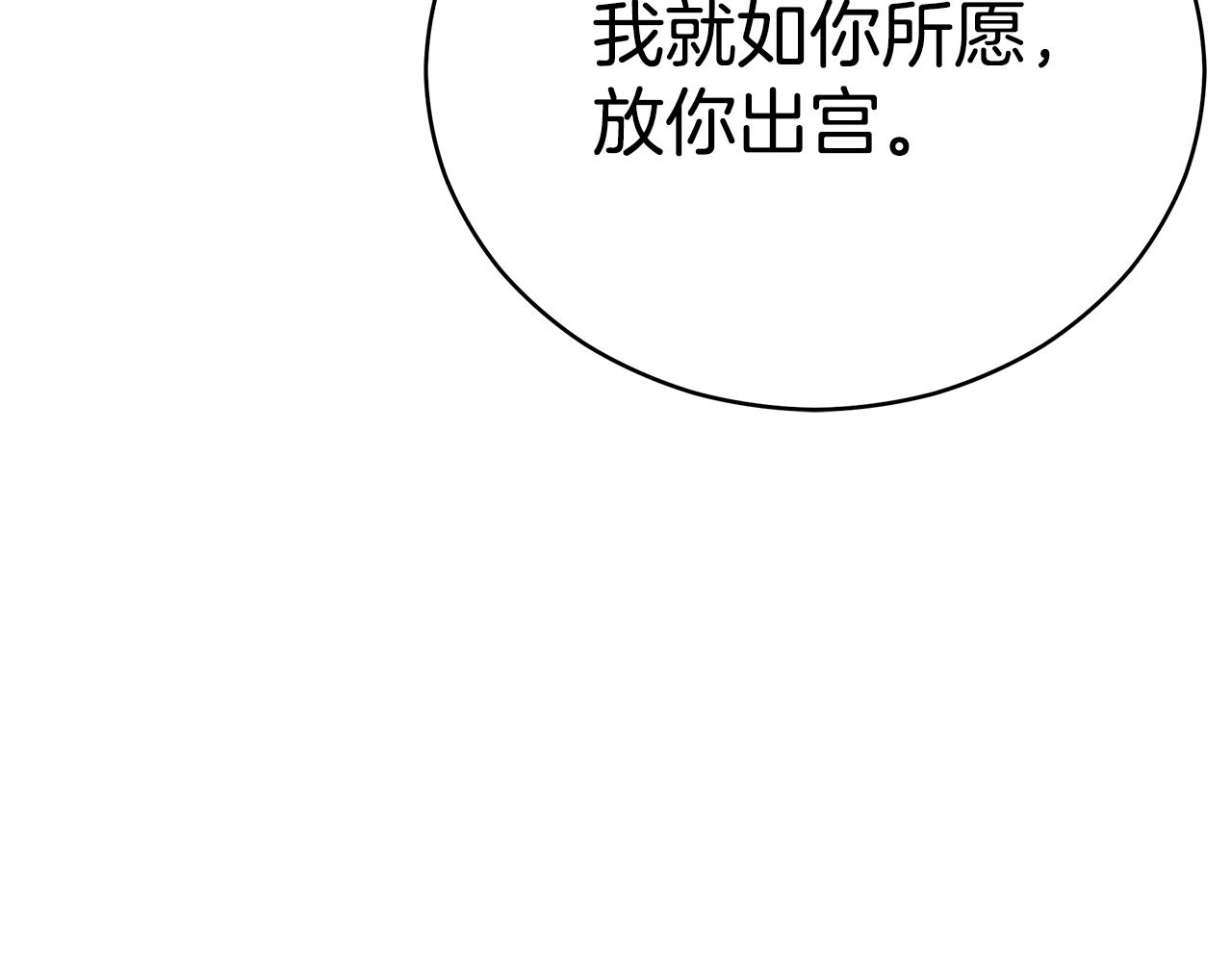 第119话 这是命令69