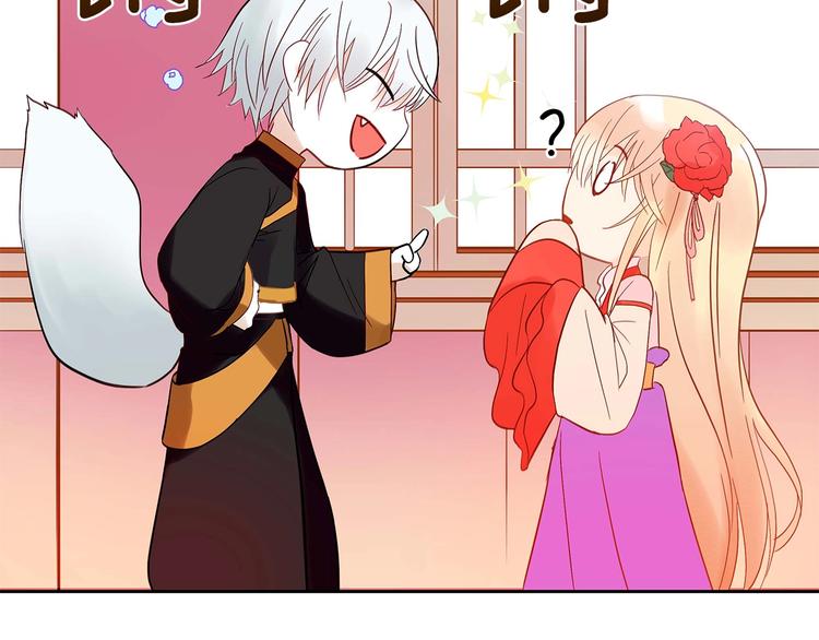 第11话 白痴美人86