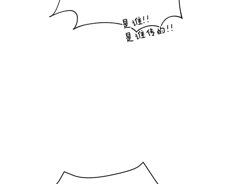 第56话 脚踏两条船45