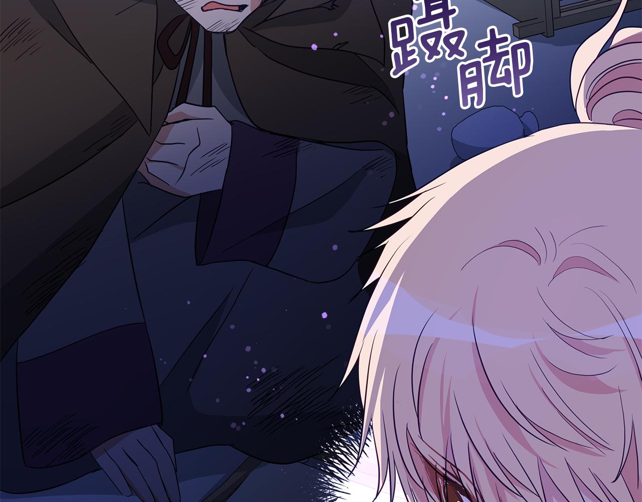 第109话 我没有错36