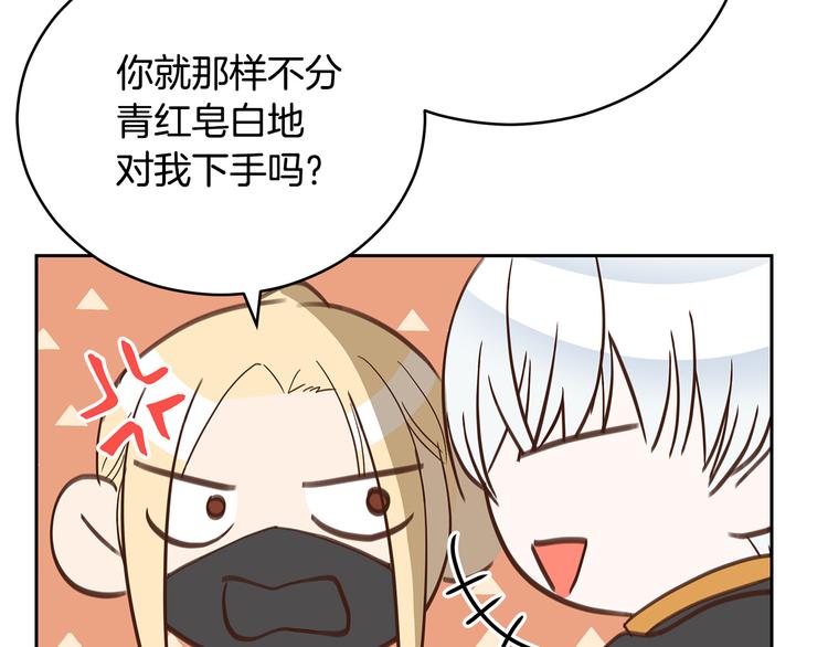 第64话 稀有的香气112