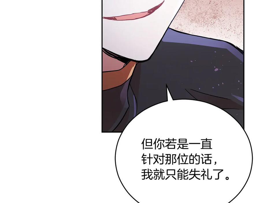 第53话 让人为难10