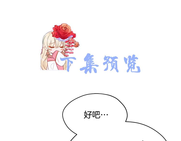 第65话 幽会200