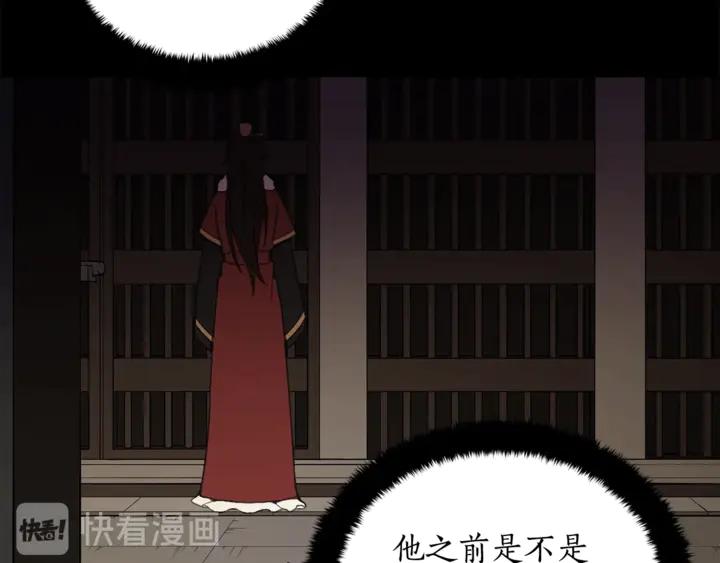 第44话 单相思的痛苦94