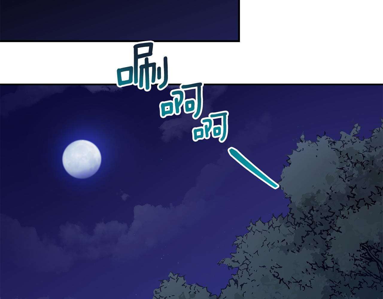 第147话 熟悉的气味215