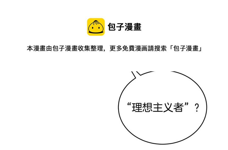 第49话 只是逢场作戏吗？72