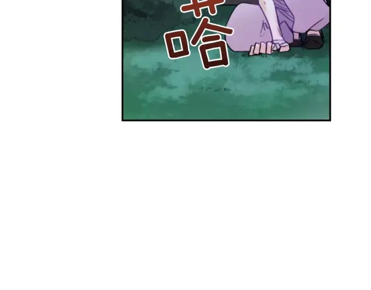 第29话 暴露身份43