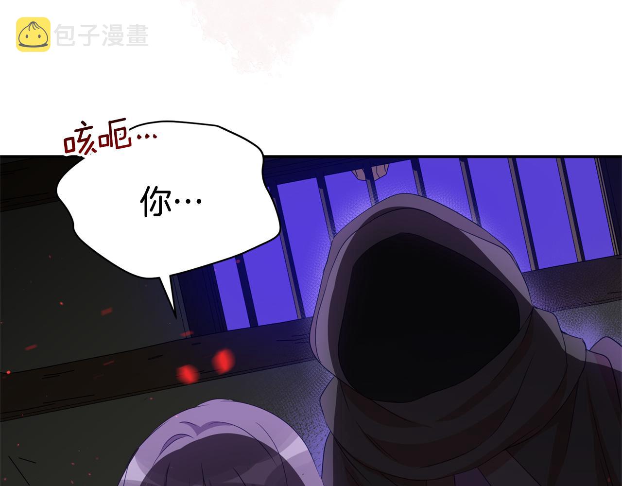 第91话 灭口99