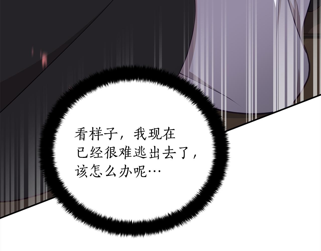 第132话 被发现了75