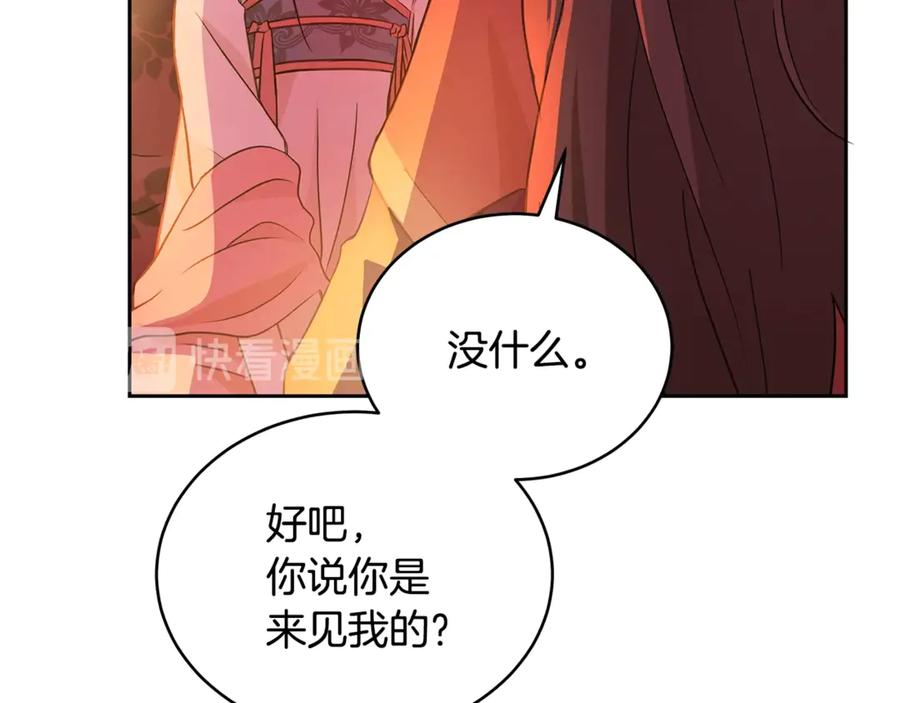 第49话 只是逢场作戏吗？59