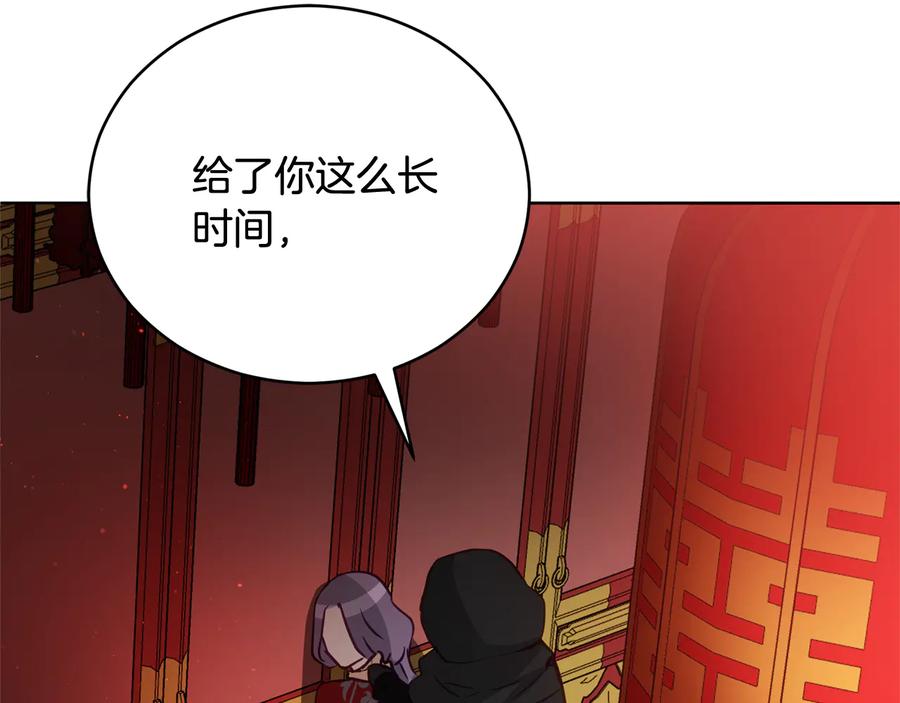 第75话 谢礼5