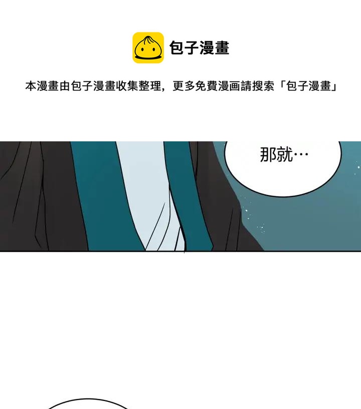 第33话 我需要你76