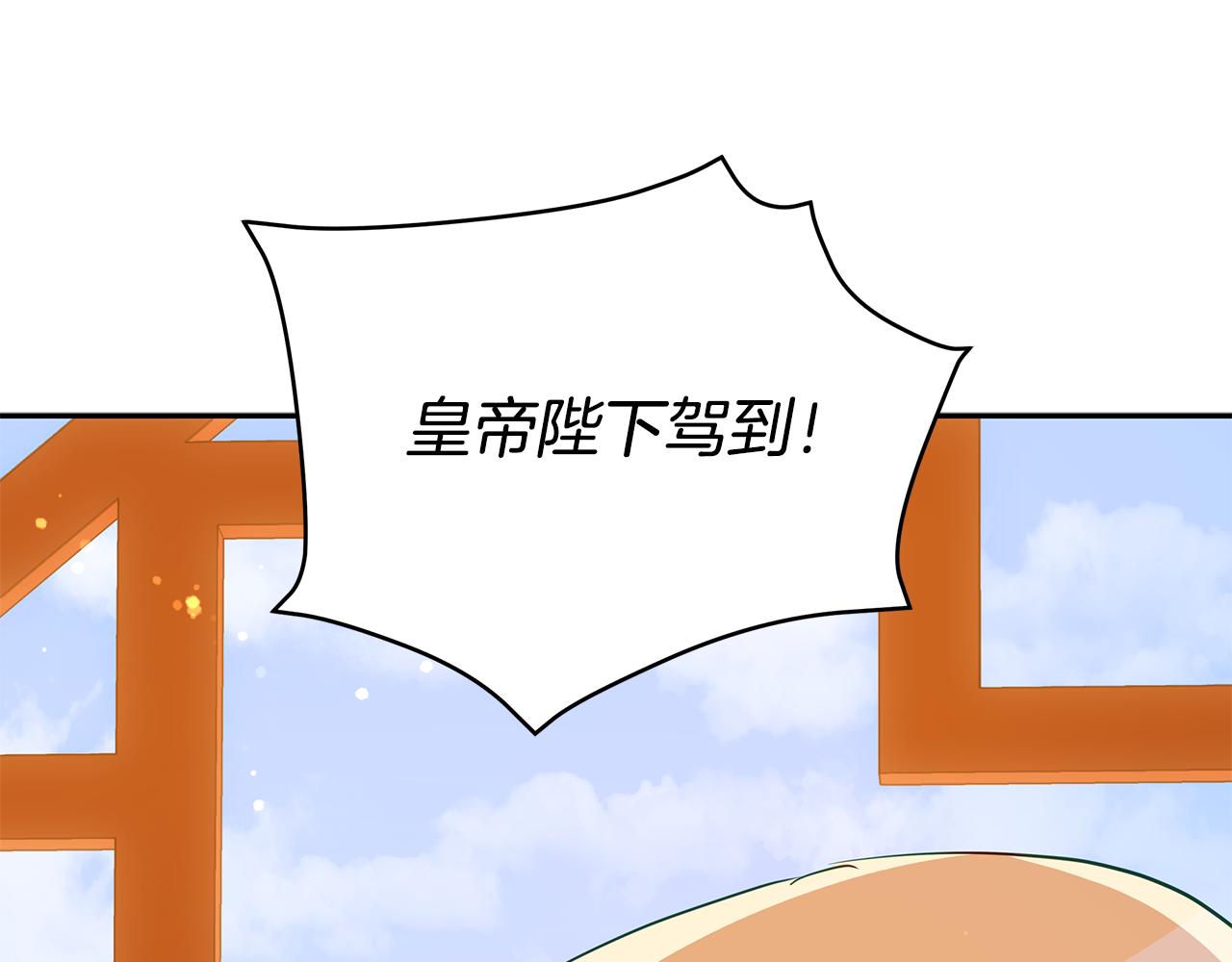 第115话 金东商团18